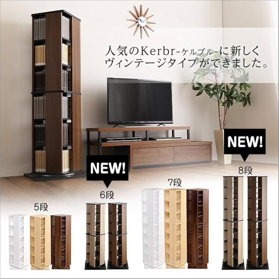 ホームテイスト 回転ブックラック6段 Kerbr- シャビーオークブラック Amazon｜ホームテイスト 回転ブックラック6段 Kerbr-ケルブル